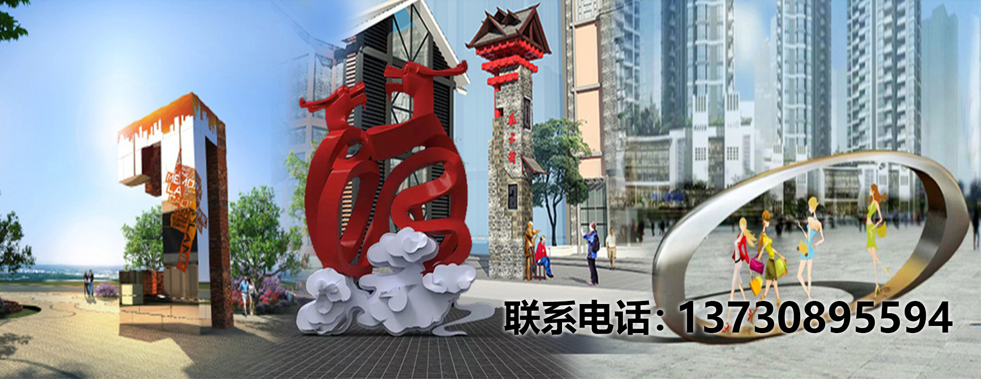 雕塑厂